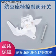 Free J6P Seat Airbag Control Valve J6L Butterfly Valve Switch J7 V Height Regulating Valve JH6 Regul
