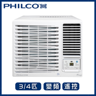 飛歌 - 3/4匹 變頻遙控窗口式冷氣機 PVA2207R (陳列品)