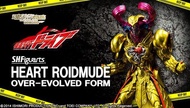  漫玩具 全新 SHF 魂商店限定 假面騎士 心臟怪人 超進化 Masked Rider Drive Heart Roidmude Over evolved form