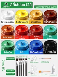 Marie’s | สีอะคริลิคกันน้ำไม่ซีดจาง 24 สี