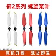 Kipas untuk DJI Mavic 2, Mavic 2 Pro, Drone Industri Zum Profesional Hasselblad 8743F