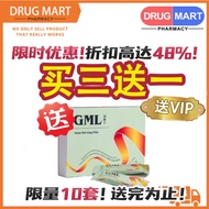 100% Original❤GML 冠脉宁 VIP【官方现货】纯正中草药丸 通血管 降胆固醇 心绞痛