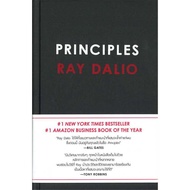 หนังสือ Principles / Big Debt Crises / Changing World Order (Ray Dalio) - Nsix