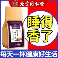 Beijing Tong Ren Tang’s Poria Wild Jujube Kernel Health Tea Bags Soothing Sleeping and Healthy Tea Bags  | 150g (30 Sachets x 5g)