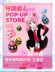 【預訂】守護甜心韓國Popup Store限定商品 立牌 匙扣 pin 金屬胸針 壞蛋 甜心蛋 手機支架 唱k小魚仙 百變小櫻 美少女戰士 sailor moon