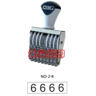 [COX] No. 2 8 Continuous Number Stamp (Character Height 0.62cm, Width about 5.2cm) 8-Digit Number St
