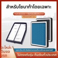 ฟิลเตอร์อากาศรถยนต์พร้อมกลิ่นหอมสำหรับ Hyundai Sonata รุ่นที่ 8 9 10