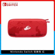 Nintendo Switch 收納包 紅