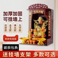 God Statue Shrine Altar Home Modern Standing Cabinet Wall-Mounted Incense Case Altar Wealth God Alta