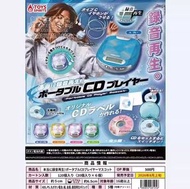 【預訂】TOYS SPIRITS 微縮隨身復古CD隨身聽播放器可錄音 全套扭蛋