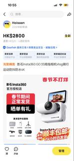Insta360 GO 3s
