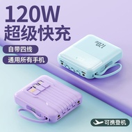 120WSuper Fast Charge Mini20000Mah Portable Power Bank Small Mobile Phone Universal