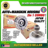 TOBAKI Auto Clutch Set (Auto Shoe+Auto Housing)EX5 DREAM/KFM/CLASS 1/EX5/KRISS/wave125/LC135/SRL110/