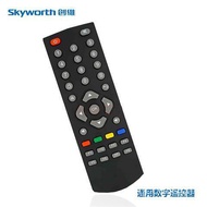 MHSkyworth/Skyworth Network Set-Top Box Remote Control A1C A18 A19 T2 Digital All Series Universal