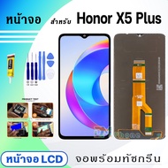 หน้าจอ LCD huawei Honor X5 Plus จอโฮเนอ จอแท้ จอ+ทัช สำหรับ โฮเนอ HonorX5Plus/WOD-LX1