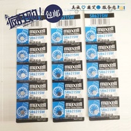 Maxell battery SR626/377/621/364/920/371/927/395/LR44/41/1130