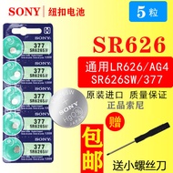 Suitable for Genuine SONY SONY SR626SW Watch Battery 377A/377S/377// LR626// AG4 Button Electronics