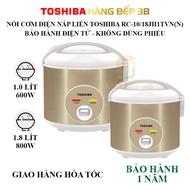 Toshiba rice cooker RC-10JH1(H)VN (1 liter) / RC-18JH1(H)VN (1.8 liters) gold color -
