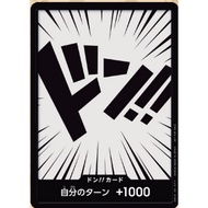 [OnePiece Card] DON x9 (Normal DON)