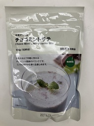 日本無印限定 Muji 薄荷朱古力粉 Choco mint latte powder mix