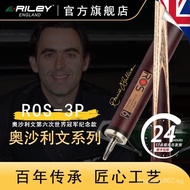 RILEY UkRileySnooker Billiard Cue Small HeadROS-3PO'sullivan Chinese Style Black Eight Split Rod Head10MM