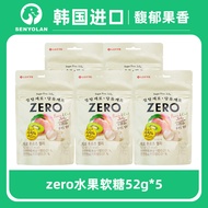 Zero Sugar Soft Candy Lotte ZeroQQ Fruit Candy Snacks for Children Water Melon Kiwi 52g Snack Candy