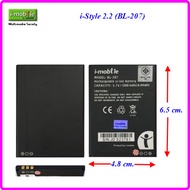 แบตเตอรี่ i-mobile i-Style 2.2 (BL-207) แท้ 4.8x6.5 cm. 1200 mAh.