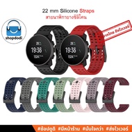 Shopdodi ASS9 Watch Strap 22mm Silicone Smart Sununto Race S/ 9 Peak Pro/ Vertical Straps