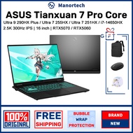 ASUS Tianxuan 7 Pro | U9-290HX Plus / U7-255HX / U7-251HX / i7-14650HX | RTX5070 / RTX5060 | 16 Inch