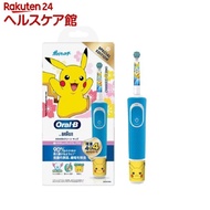 Bàn chải trẻ em Brown Oral B Sumizumi Clean Kids Premium Plus D1004162KPKMBL (1 chiếc)