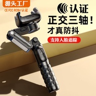Q18 Mobile Phone Gimbal Stabilizer 3-Axis Selfie Stick Anti-Shaking Desktop Tripod Lazy Phone Stand 
