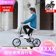 Foldable Bicycle Adult Toddler 14-Inch 16-Inch 20-Inch Men and Women Ultra-Light Portable College Student Net Red Small