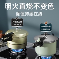 S-T🔰A8LMCooker King Pressure Cooker Stainless Steel Household Explosion-Proof Large Capacity Stew Pressure Cooker Gas In