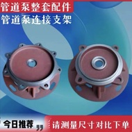 Isg/isw Connection Disc Pipe Pump Centrifugal Pump Hot Water Circulation Pump Fire Pump Connection C