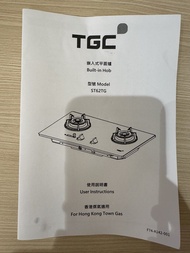 TGC Built-in Hob ST62TG for Town Gas 嵌入式煤氣平面爐