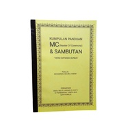 MC & COMPLETE SOLUTION BOOK IN VARIOUS OCCASIONS