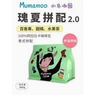 Niu Xiao Coffee MUMAMOO Rose Niu Geisha Yirgacheffe Matching Italian Coffee Beans/Powder