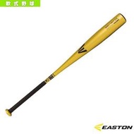 Easton 日本進口,高級成人，高中，國中 比賽專用 軟式棒球棒 JSBB認證 (NA17MK)