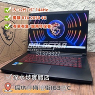 MSI GF63 15''144Hz//Laptop/兩年原廠保養/Notebook/手提電腦/Windows11/電競/有單有盒