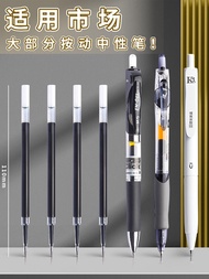 Morning ST Head Press Pen Press Refill Quick Dry Neutral Refill K35 Black 0.5 Refill G-5 Gourd Head 