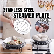 Stainless Steel Steamer Plate 26CM Round Wok Cook Steaming Trivet Rack Stand Holder Tray With Hook Kitchen Tools