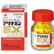 [Category 3 drug] Alinamin EX Plus 60 tablets