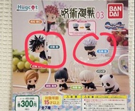 咒術迴戰 五條悟 伏黑惠 充電線 扭蛋