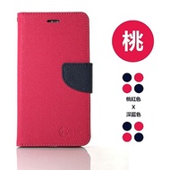 iPhone 玩色系列 磁扣側掀(立架式)皮套(桃色)iPhone 6 Plus