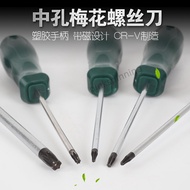 New New Arrival [2011 Person Collection] Torx Screwdriver Screwdriver T20 T8T10T25T30 Star Type with