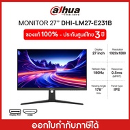 Monitor(จอมอนิเตอร์)DAHUA (DHI-LM27-E231B)27" FHD, IPS 180Hz