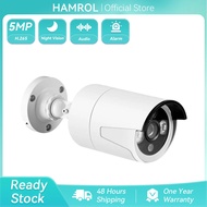 Hamrol กล้อง IP 5MP 3MP 2MP P2P การตรวจจับการเคลื่อนไหว RTSP Email Alert XMEye 48V POE เฝ้าระวังกลาง