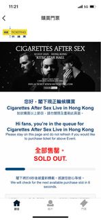 收兩張cigarettes after sex 門票