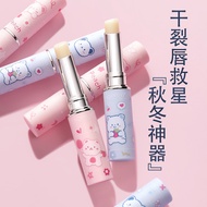 Yaqinuo Mengxiongying Lip Balm Lip Ba Yaqinuo Cute Bear Plumping Lip Balm Moisturizing Hydrating Lip