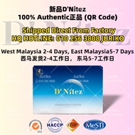 Daelife.Wellness【Ready Stock现货】Daelife x DNITEZ 加强版  Authentic 正品  | 1Box Contain 30Sachets 一盒30包